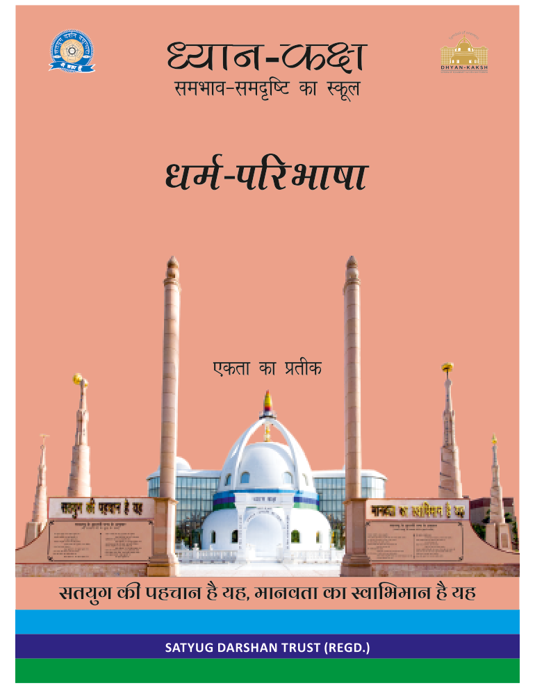 Book Cover 39